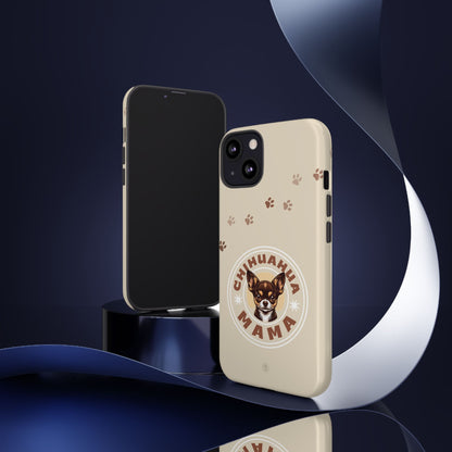 Chihuahua Mama - (Brown) Tough Dual Layer Phone Case